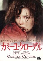 【中古】 カミーユ・クローデル／イザベル・アジャーニ,ジェラール・ドパルデュー,マドレーヌ・ロバンソン,アラン・キュニー,ロラン・グレヴィル,ブルーノ・ニュイッテン,レーヌ＝マリー・パリス,ガブリエル・ヤレド