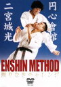 【中古】 二宮城光　ENSHIN　METHOD／二宮城光