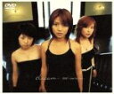 【中古】 STAY〜now I’m here〜/dream
