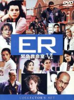 【中古】 ER　緊急救命室　＜シックス＞コレクターズセット／アンソニー・エドワーズ,エリク・ラ・サル,ジュリアナ・マルグリーズ,ノア・ワイリー,グロリア・ルーベン,ローラ・イネス,アレックス・キングストン,マイケル・クライトン（製作総指揮）