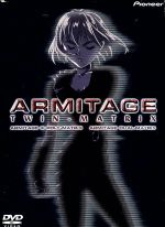 【中古】 ARMITAGE TWIN－MATRIX／（アニメーション）