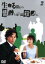 【中古】 生きるための情熱としての殺人 Vol.2/釈由美子,とよた真帆,高岡早紀,横山めぐみ,伊原剛志,鈴木一真,布川敏和,林秀彦 2,783円