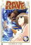 【中古】 RAVE(6)/真島ヒロ(原作),渡部高志(監督),松島晃(キャラクターデザイン),川井憲次(音楽),ハル:関智一,エリー:川澄綾子,プルー:ゆきじ,銀術師ムジカ:森久保祥太郎 330円