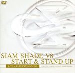 【中古】 SIAM　SHADE　V8　START＆STAND　UP　～LIVE　in　BUDOKAN　2002．03．10～／SIAM　SHADE