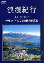 （趣味／教養）販売会社/発売会社：（株）ソニー・ミュージックディストリビューション(（株）ソニー・ミュージックディストリビューション)発売年月日：2002/08/07JAN：4517331081104