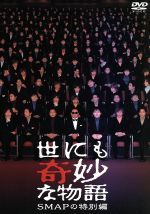 TBS・フジテレビ・テレビ朝日合同企画 祝!結成40周年記念 コント55号 傑作コント集 永久保存版 [DVD]新品 マルチレンズクリーナー付き