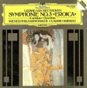 【中古】 ベートーヴェン:交響曲第3番「英雄」/クラウディオ・アバド指揮