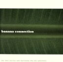 【中古】 Banana　Connection／（オムニバス）