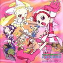 【中古】 おジャ魔女どれみドッカーン!CDくらぶ その8「おジャ魔女ファイナルアルバム」/おジャ魔女どれみ