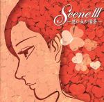 【中古】 SCENE III ~思い出の情景~/(オムニバス),黒木憲,村田英雄,山川豊,岸千恵子,三船和子,坂本冬美