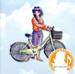 【中古】 公認アンソロジードラマCD　Kanon～カノン～　水瀬さんち4　秋子さんのおべんとう／（ドラマCD）,皆口裕子（水瀬秋子）,私市..