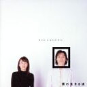 【中古】 関西テレビ・フジテレビ系ドラマ 僕の生きる道 オリジナル・サウンドトラック/本間勇輔