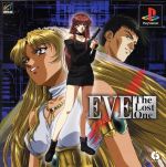 【中古】 イヴ ザ ロストワン ゲームビレッジ・ザ・ベスト(再販)/PS 【中古】 イヴ ザ ロストワン ゲームビレッジ・ザ・ベスト(再販)/PS