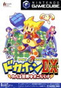 【中古】 ドカポンDX −わたる世界はオニだらけ−/ゲームキューブ