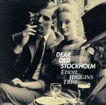 楽天ブックオフ 楽天市場店【中古】 懐かしのストックホルム（紙）／エディ・ヒギンズ・トリオ