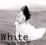 【中古】 White〜Kohhy Best’89〜’95/小比類巻かほる