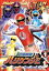 【中古】 忍風戦隊ハリケンジャー Vol.1/塩谷瞬,長澤奈央,山本康平,白川裕二郎,山本梓,福澄美緒,八手三郎 1,573円