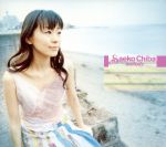 千葉紗子販売会社/発売会社：（株）ランティス(バンダイビジュアル（株）)発売年月日：2003/03/26JAN：4540774501601声優、千葉紗子のファースト・アルバム。See−Sawとして活躍する梶浦由記がプロデュースを担当。　（C）RS