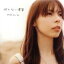 【中古】 何もない僕等 (CCCD) <CCCD>/竹内めぐみ 99円