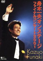 【中古】 岩佐美咲コンサート～熱唱！時代を結ぶ　演歌への道～（Blu－ray　Disc）／岩佐美咲