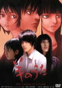 小栗旬販売会社/発売会社：グルーヴコーポレーション発売年月日：2002/09/25JAN：4539373002503