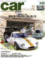 ネコパブリツシング販売会社/発売会社：ネコパブリツシング発売年月日：2015/09/26JAN：4910024351155