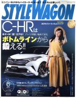 【中古】 STYLE　WAGON(2017年6月号) 月刊誌／三栄