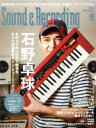 【中古】 Sound　＆　Recording　Magazine(2016年9月号) 月刊誌／リットーミュージック