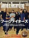 【中古】 Sound　＆　Recording　Magazine(2017年11月号) 月刊誌／リットーミュージック