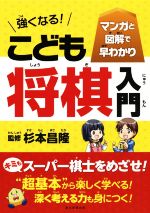 杉本昌隆販売会社/発売会社：朝日新聞出版発売年月日：2018/02/20JAN：9784023331938