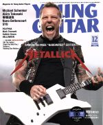 【中古】 YOUNG　GUITAR(2016年12月号) 月刊誌／シンコーミュージック