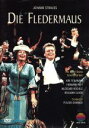 【中古】 ヨハン・シュトラウス:こうもり/英国ロイヤル・オペラ,キリ・テ・カナワ,ヘルマン・プライ,シャルル・アズナヴール,メール・パーク,ウェイン・イーグリン...