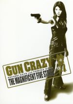 【中古】 GUN　CRAZY　Episode4：用心棒の鎮魂歌＜レクイエム＞　特別プレミアム版＜FUMINA　EDITION／初回限定2枚組＞／加藤夏希,原史奈,又野誠治,寺泉憲,片桐竜次,室賀厚（脚本、監督）,安川午朗（音楽）