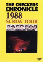 楽天市場】チェッカーズ 1988（CD・DVD）の通販