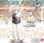 【中古】 ラジオDJCD　HUNTER×HUNTER　R　SP2／（ラジオCD）,竹内順子（ゴン）,三橋加奈子（キルア）,樋口智恵子（ビスケ）,高橋広樹（ヒソカ）