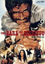 【中古】 荒野の棺桶/マリオ・カイアーノ(監督),アンソニー・ステファン,エドゥアルド・ファヤルド
