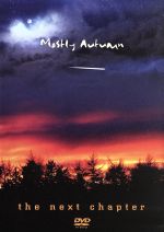 【中古】 ザ・ネクスト・チャプター／モストリー・オータム