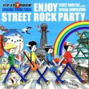 【中古】 ガキンチョ☆ROCK サウンドトラックアルバム/サントラ