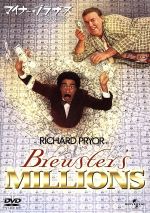 【中古】 マイナー・ブラザーズ/史上最大の賭け/ウォルター・ヒル(監督),リチャード・プライヤー,ジョン・キャンディ,ロネット・マッキー,スティーヴン・コリンズ,ヒューム・クローニン