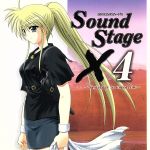 【中古】 とらいあんぐるハート’S Sound StageX4 ～Yesterday to tomorrow～／（ドラマCD）