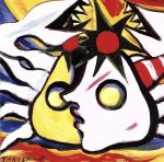 【中古】 ALL　WE　NEED　IS　LOVE　愛こそはすべて／（オムニバス）