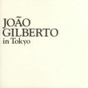 【中古】 ジョアン・ジルベルト・イン・トーキョー/ジョアン・ジルベルト(g、vo)