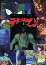 【中古】 デビルマン　VOL．1／永井豪（原作）,田中亮一,坂井すみ江,柴田秀勝,山本圭子,鈴木泰明,八奈見乗児,永井一郎