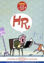 【中古】 HR 3巻セット(Vol.2、3、4)/香取慎吾,國村隼,酒井美紀,篠原涼子,白井晃,戸田恵子,中村獅童,三谷幸喜(総合演出)