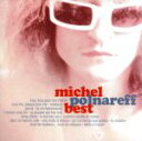 【中古】 michel　polnareff　best（ポルナレフ・ベスト） ／ミッシェル・ポルナレフ 【中古】afb