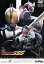 【中古】 仮面ライダー555(ファイズ) Vol.10/石ノ森章太郎(原作),半田健人,芳賀優里亜 1,936円