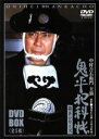 【中古】NHK大河ドラマ 毛利元就 完全版 DVD-BOX 第壱集