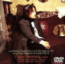 【中古】 リスト:ピアノ協奏曲第1番/フジ子・ヘミング(p),ヘイコ・マティアス・フォルシュター(指揮),ミュンヘン交響楽団(so.)