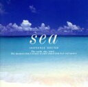 【中古】 「海」 アイソトニック・サウンド/(ヒーリング)