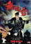 【中古】 無用ノ介 DVD−BOX1/伊吹吾郎,南原宏治,山形勲,伊丹十三,大辻司朗,馬渕晴子,名古屋章,さいとう・たかを(原作) 7,623円